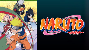 NARUTO -ナルト-の画像