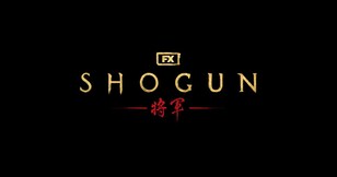 SHOGUN 将軍