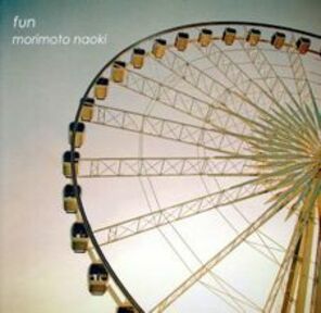 fun 新品CD | ブックオフ公式オンラインストアの画像